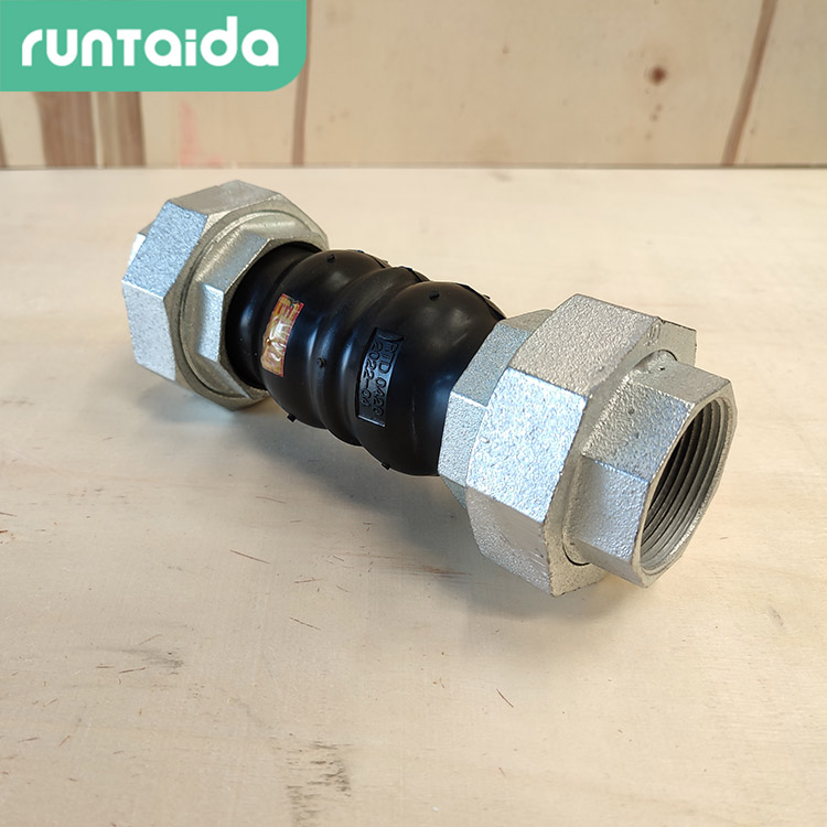 潤(rùn)泰(tài)達(dá)-DN32絲扣連接橡膠軟接頭螺紋可曲撓橡膠接(jiē)頭